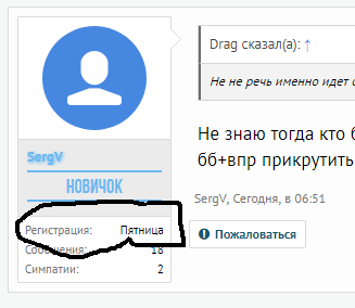2.