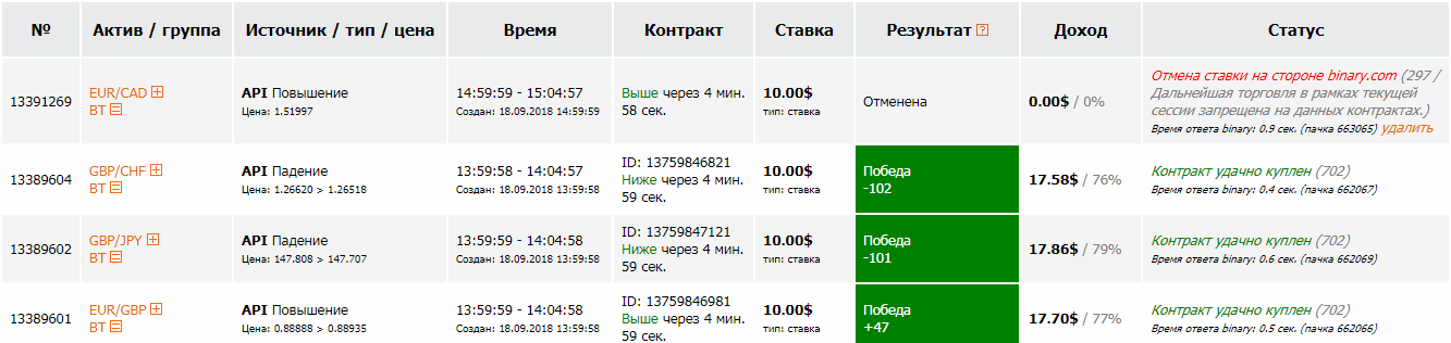 Безымянный.