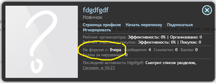 Безымянный.