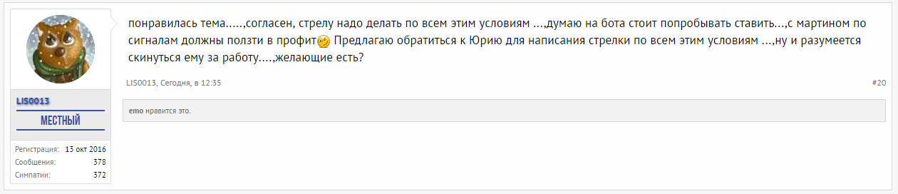 Безымянный.