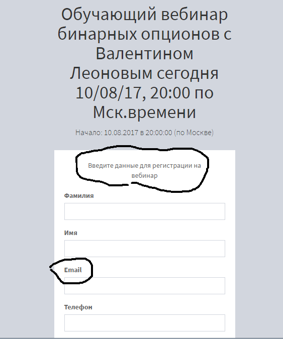 Безымянный.
