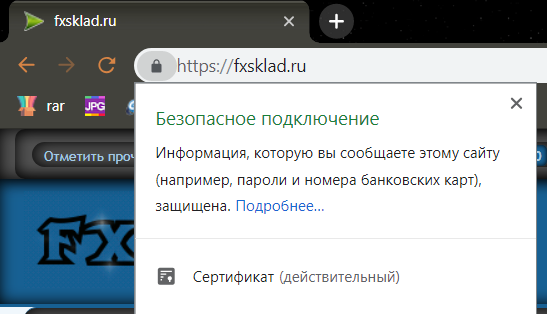 Безымянный.