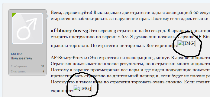 Безымянный.