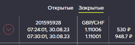Безымянный.