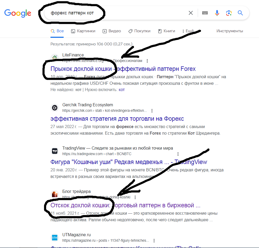Безымянный.
