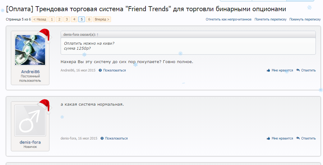 Безымянный.