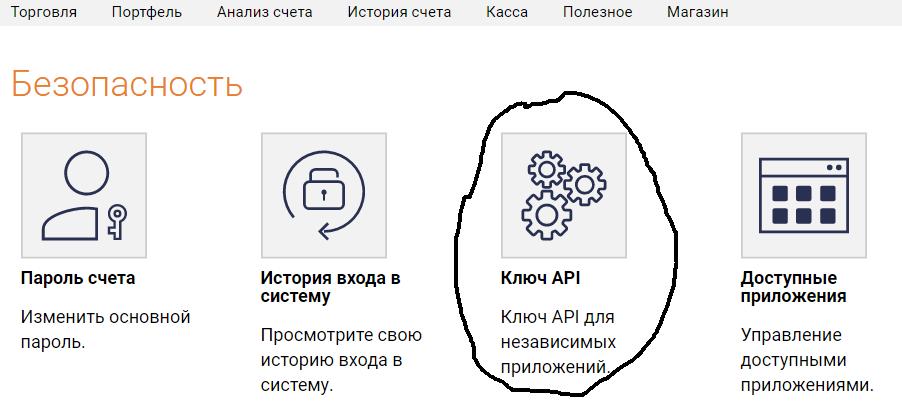 Безымянный.