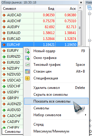 Безымянный.