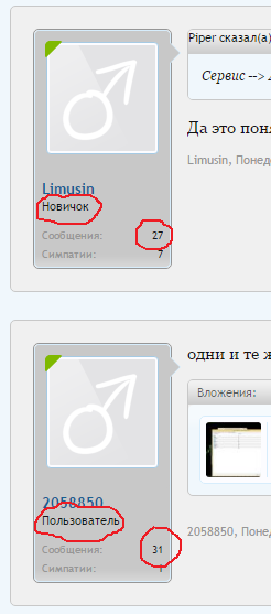 Безымянный.