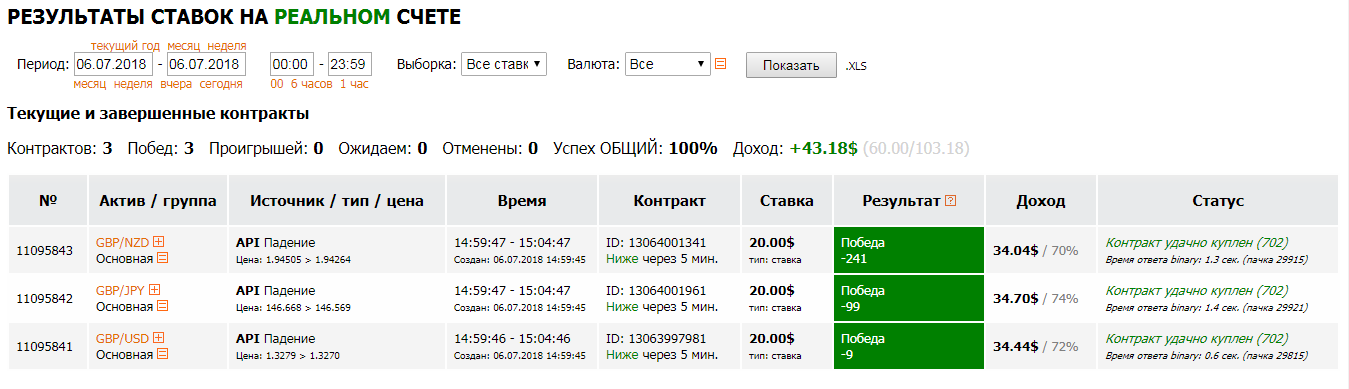 Безымянный.