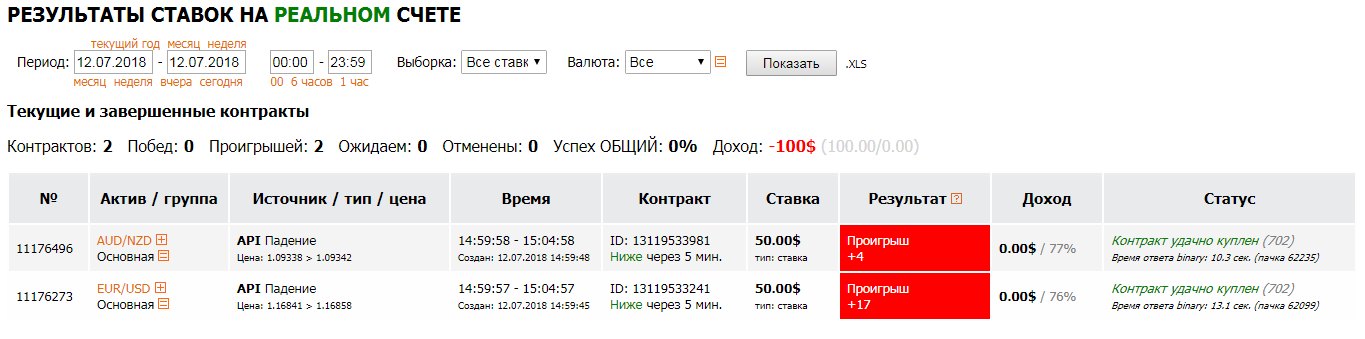 Безымянный.