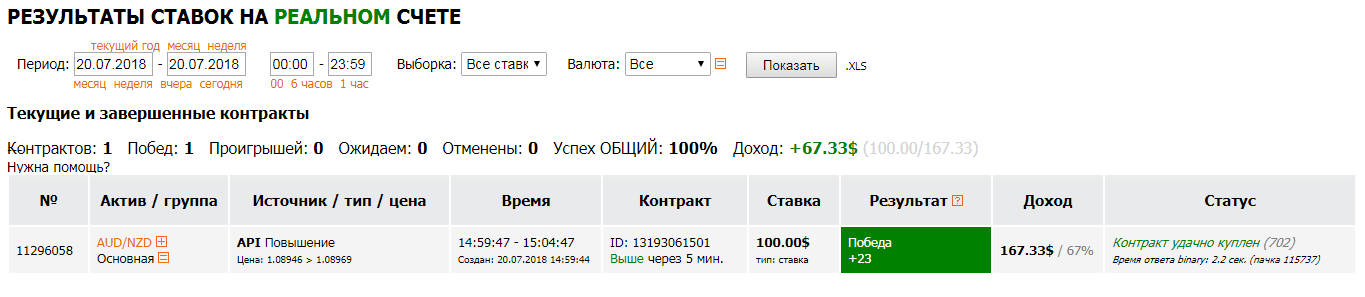 Безымянный.
