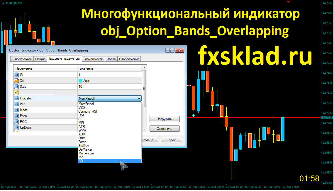 obj_Option_Bands_Overlapping.