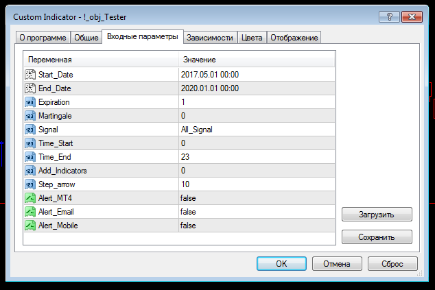 obj_Tester.