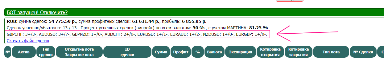 Screen Shot 05.09.2021 at 12.56.
