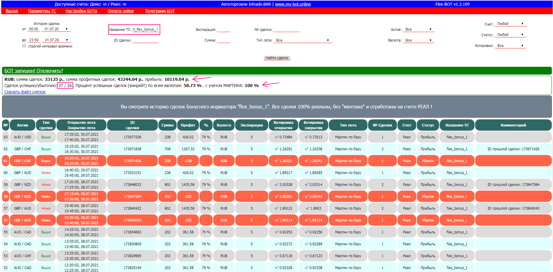 Screen Shot 31.07.2021 at 14.50.