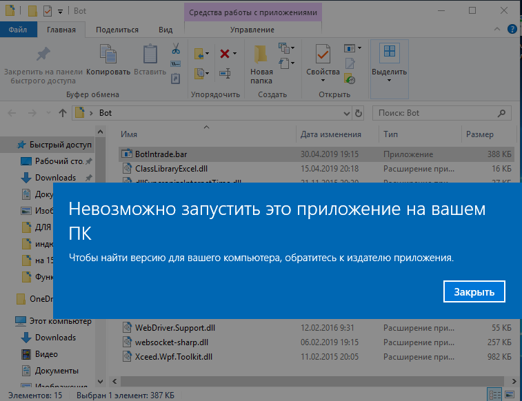 Screenshot_1.