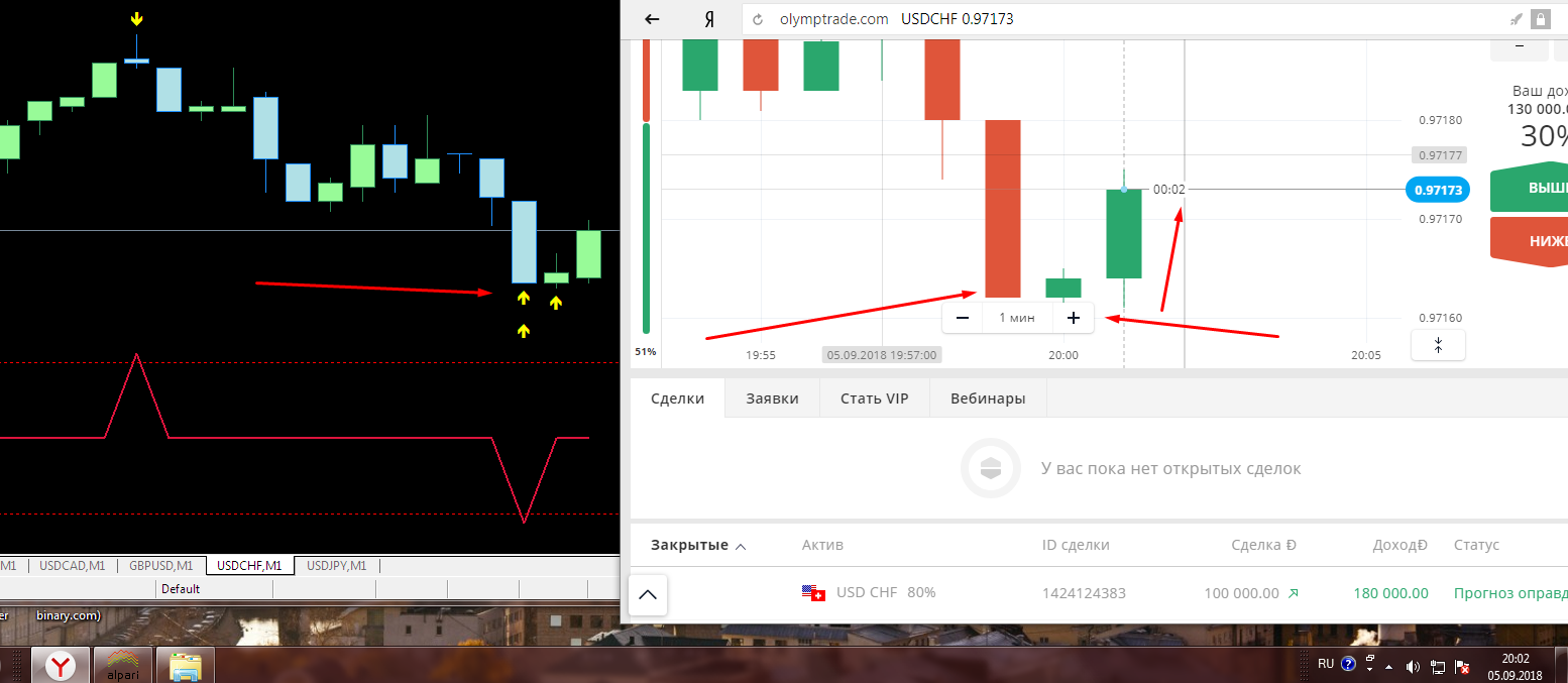 Screenshot_2.