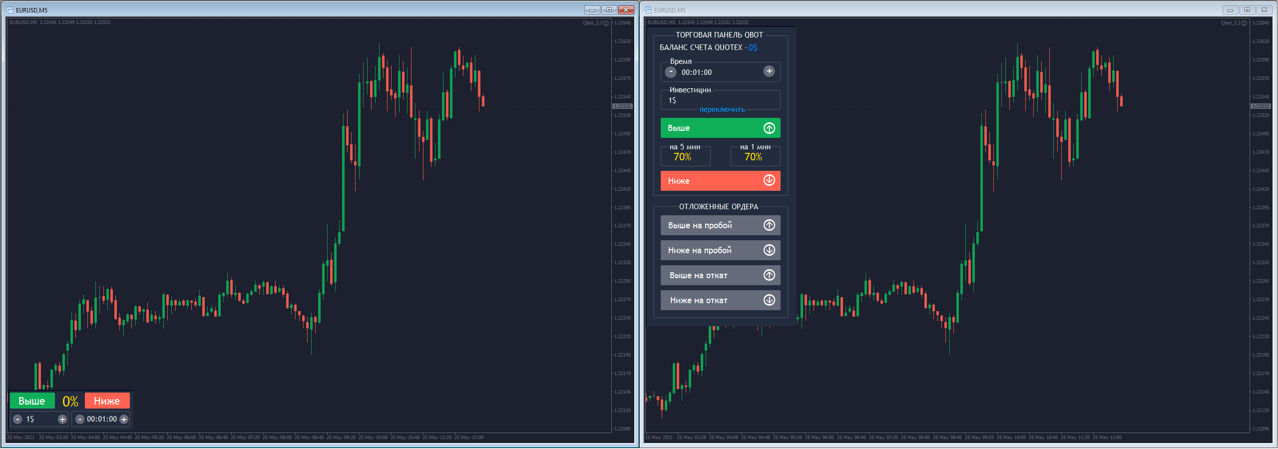 Screenshot_2.