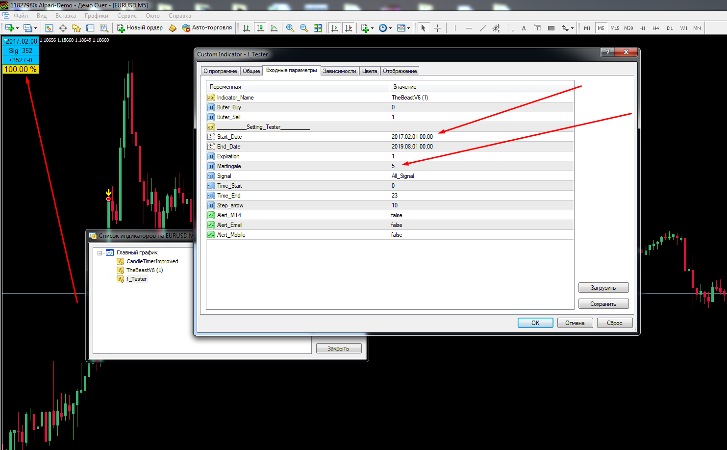 Screenshot_2.