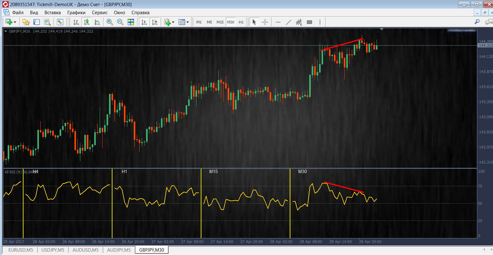 Screenshot_2.