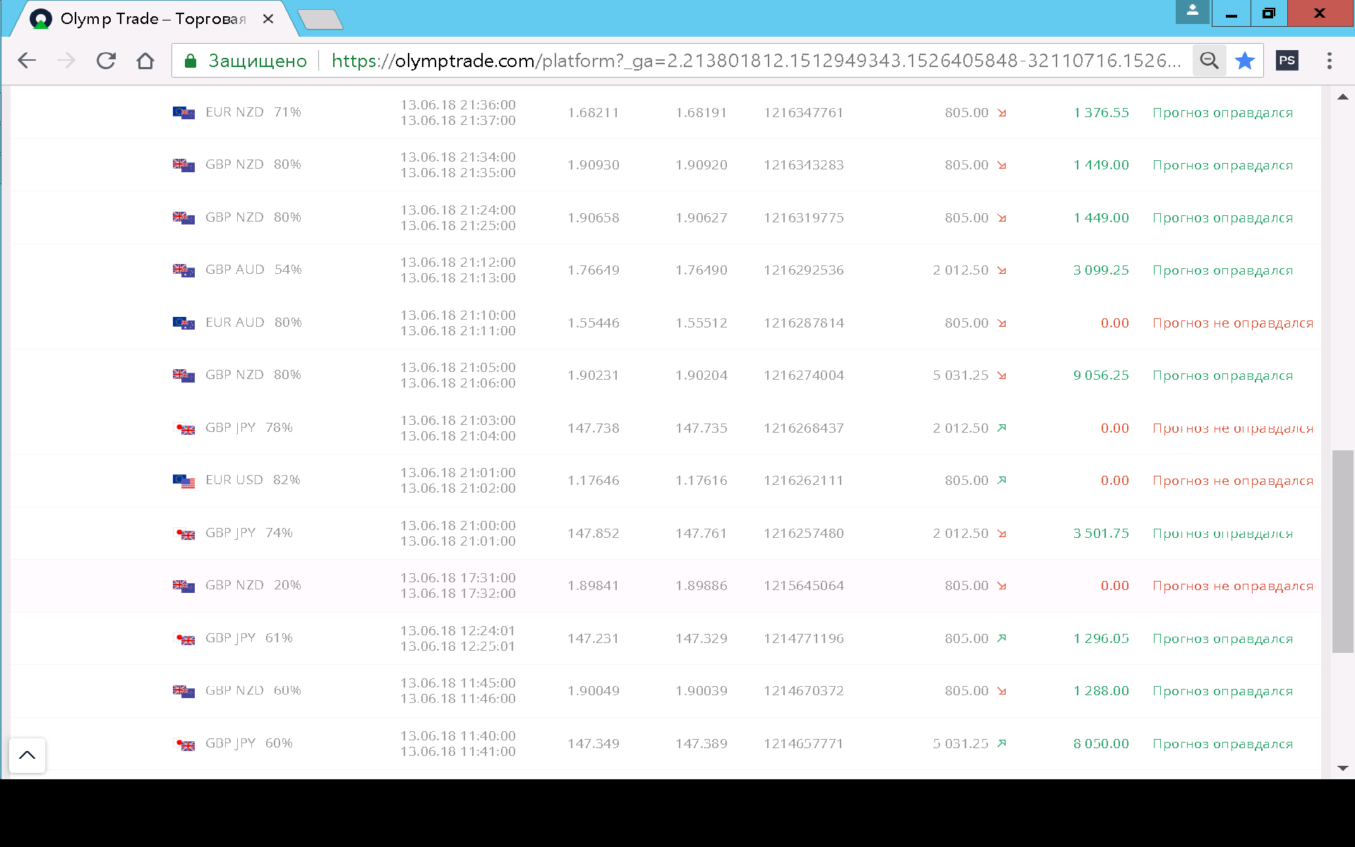 Screenshot_20180614-003242.