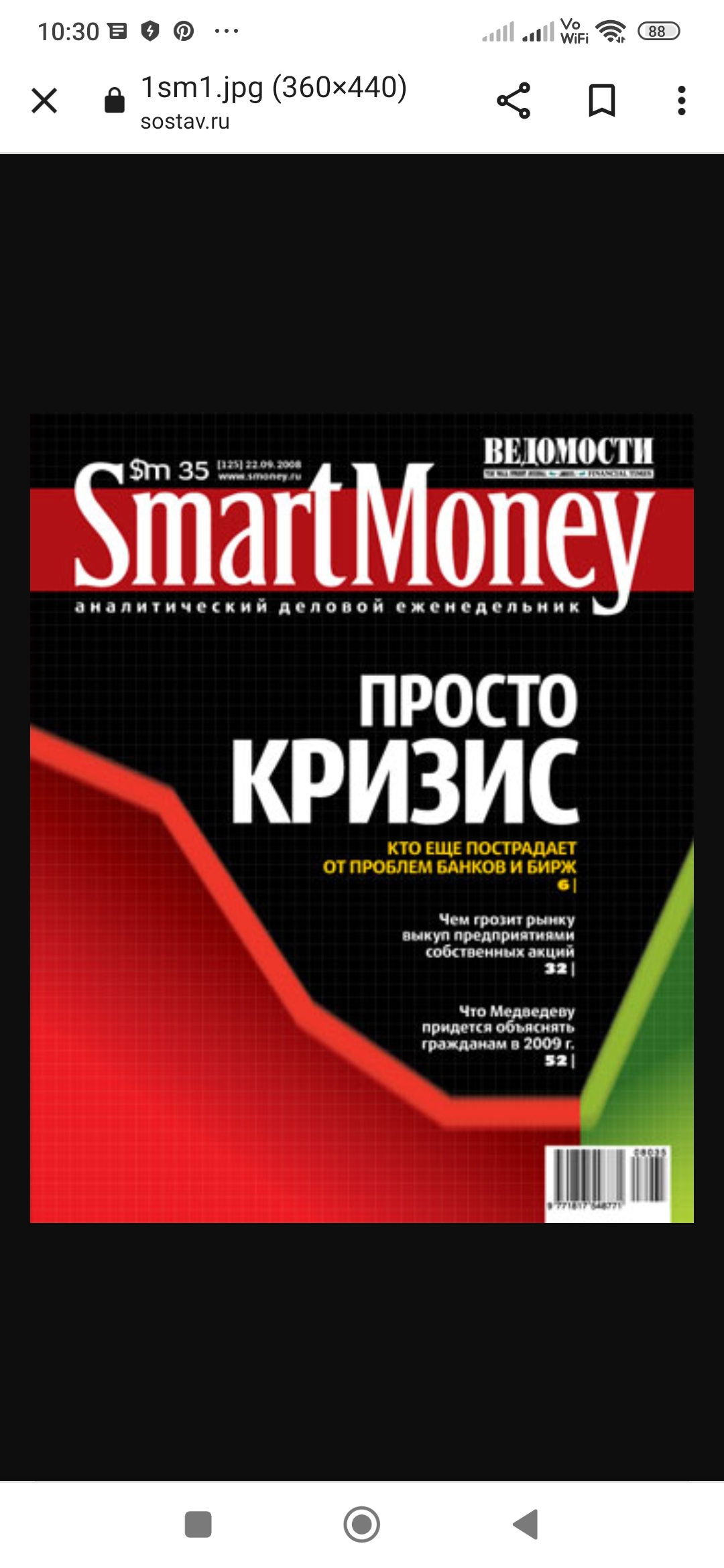 Screenshot_2022-12-15-10-30-55-811_com.android.chrome.