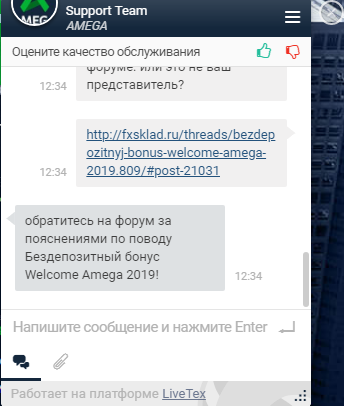 Screenshot_21.