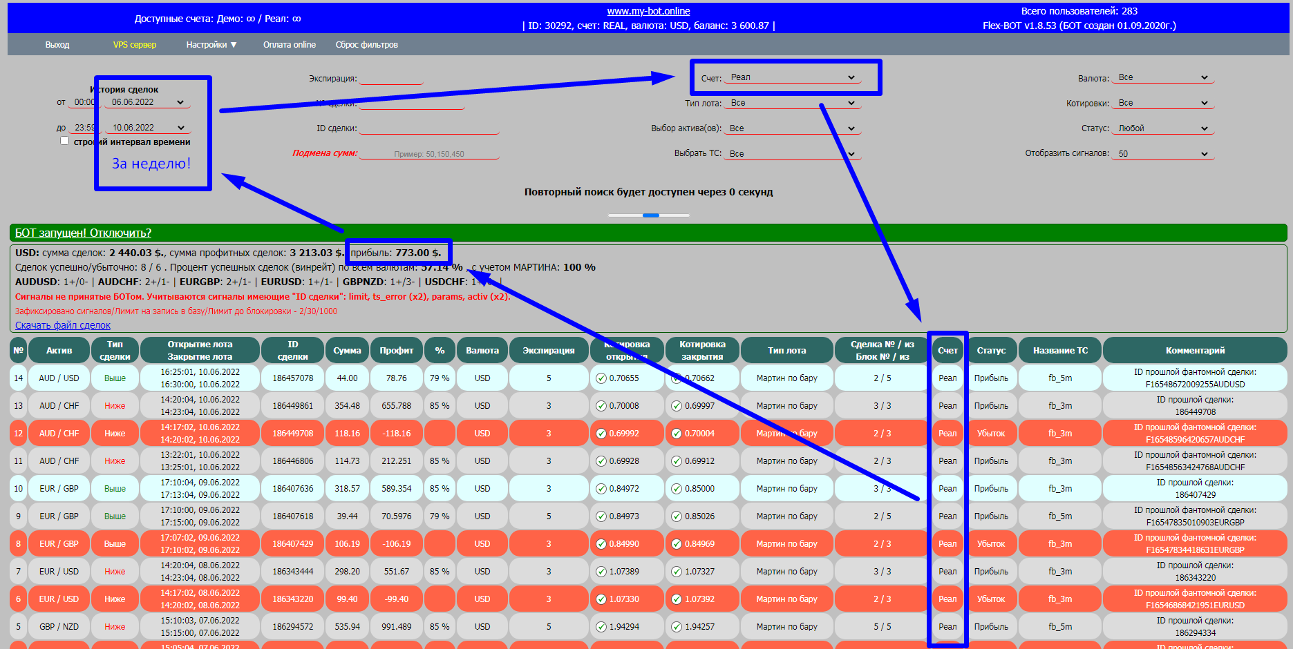 Screenshot_370.