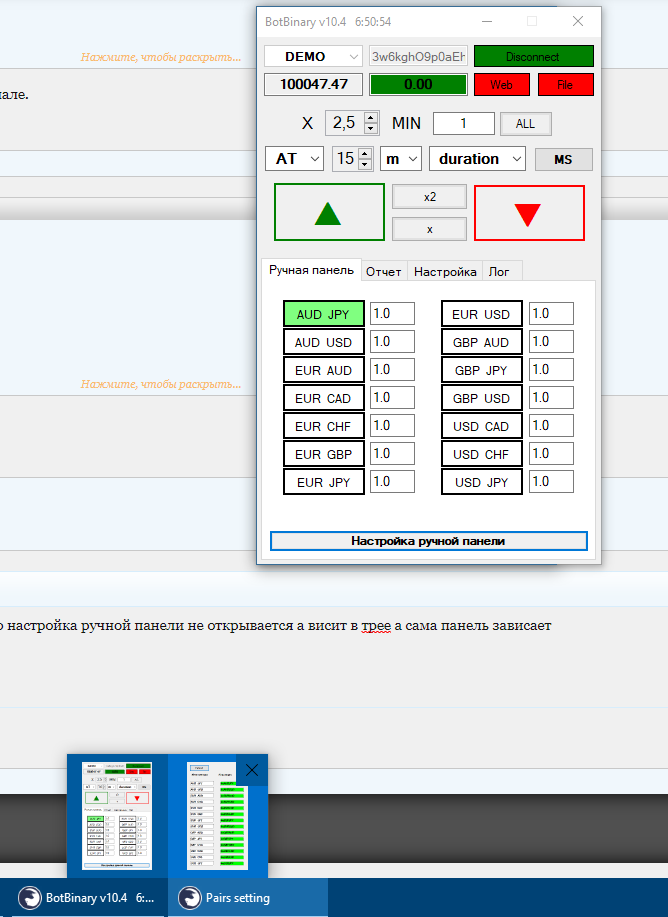 Screenshot_38.
