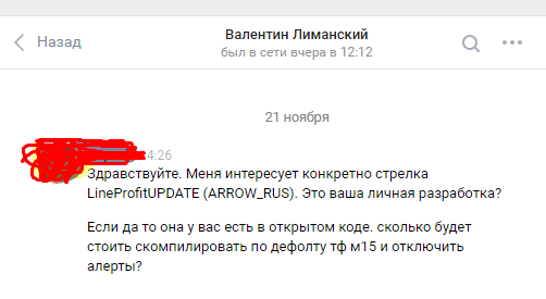 Screenshot_4.