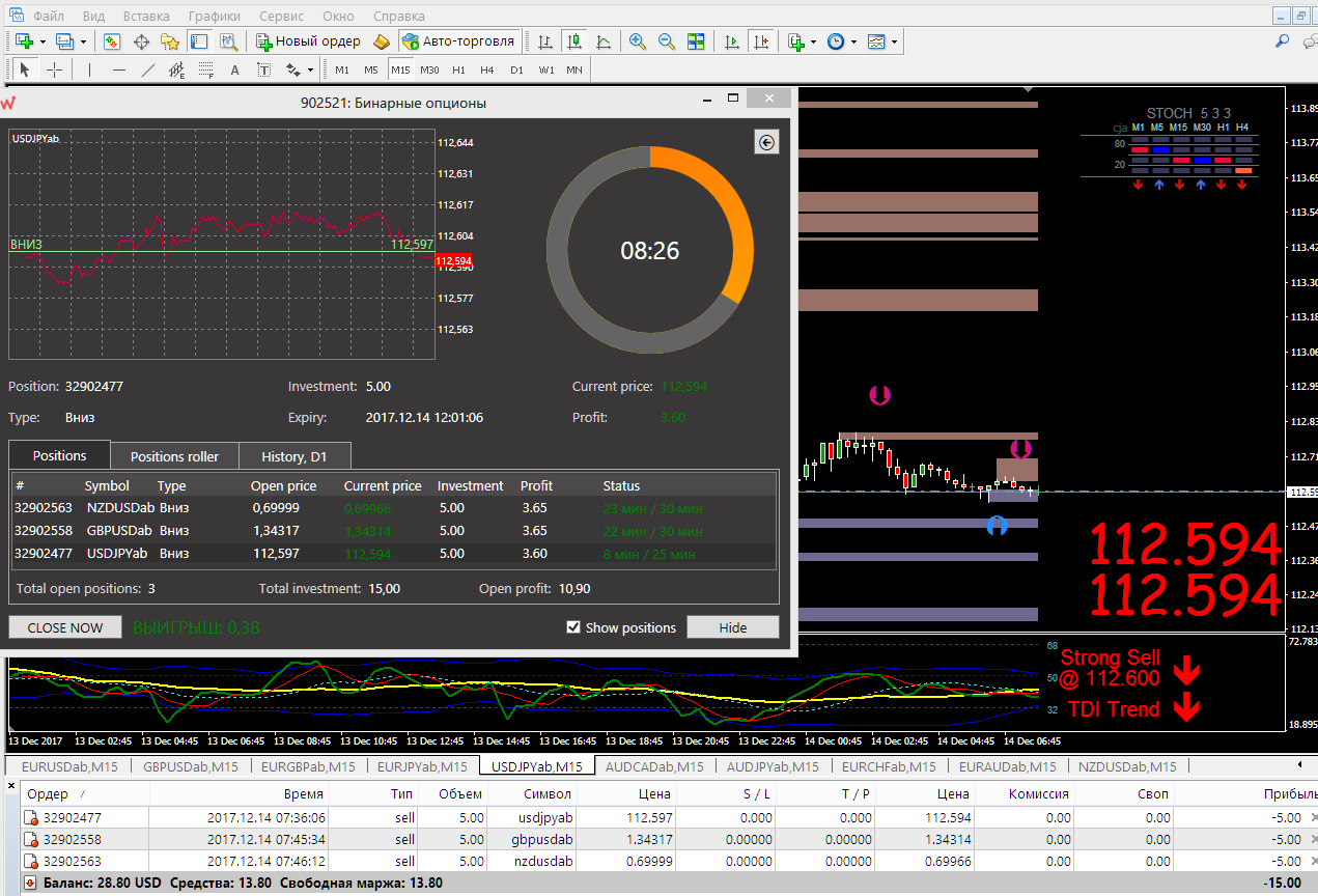 Screenshot_42.