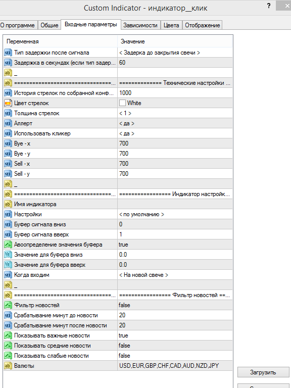 Screenshot_6.