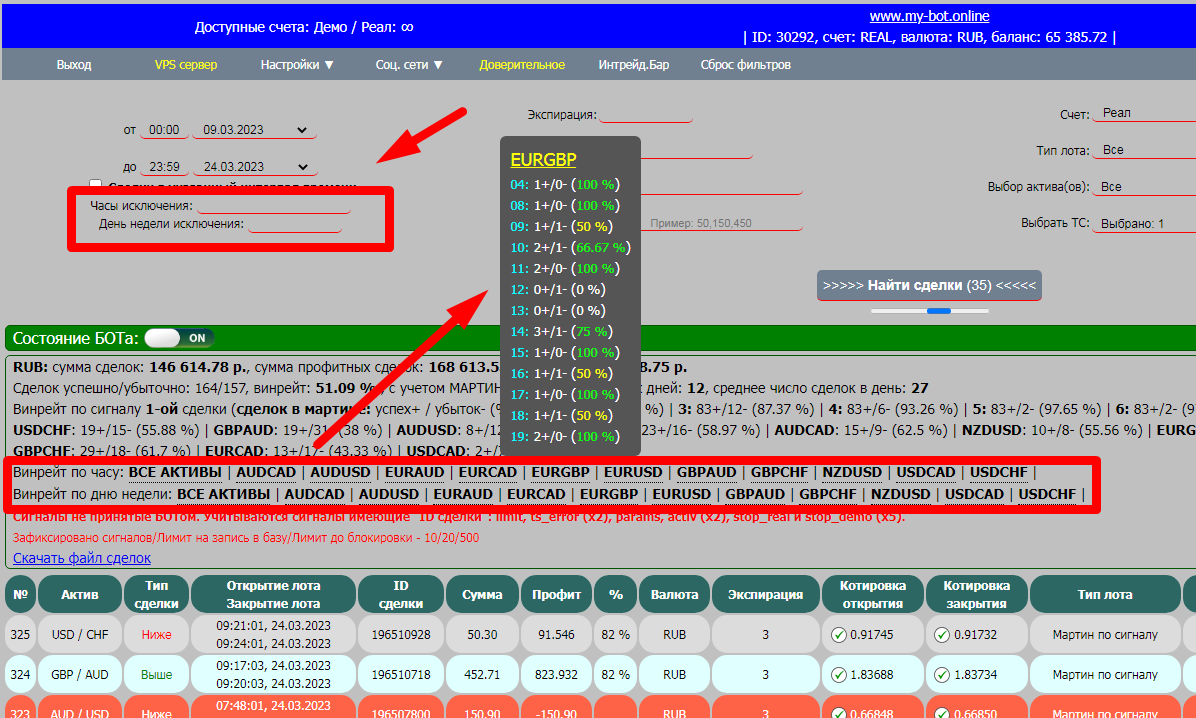 Screenshot_604.