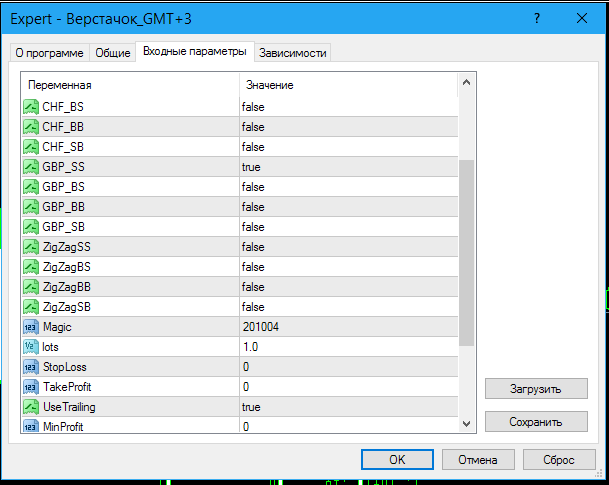 Screenshot_7.