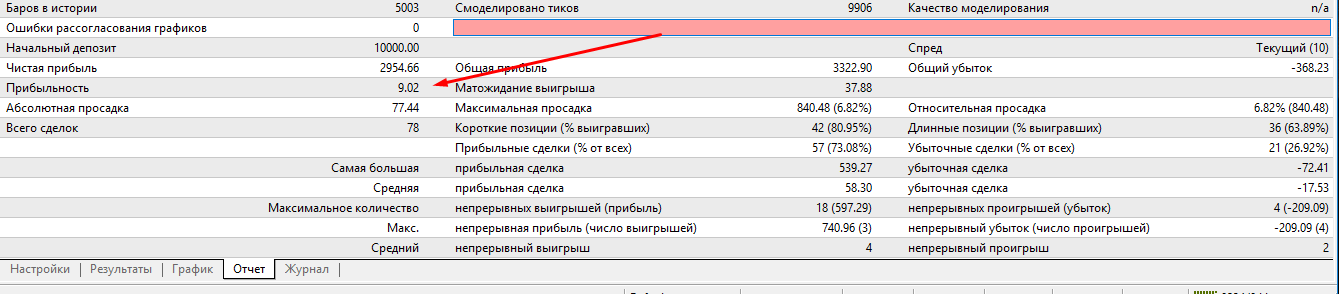 Screenshot_8.