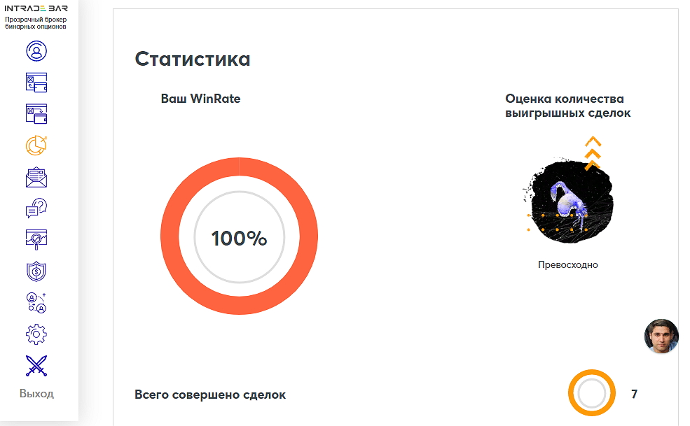 скрин 2.