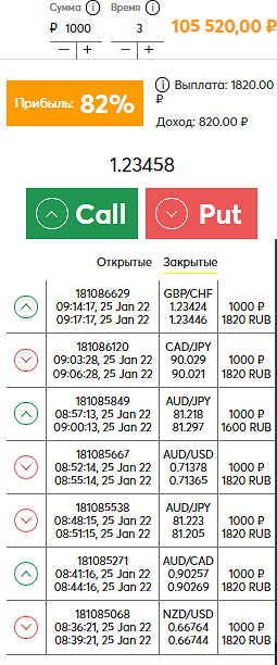 Скрин.