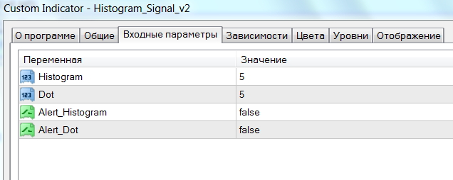 Скрин настройки 4.