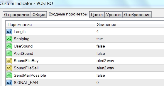 Скрин настройки 5.