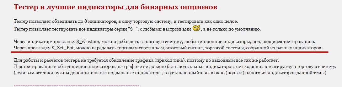 Скриншот 03-02-2021 004021.