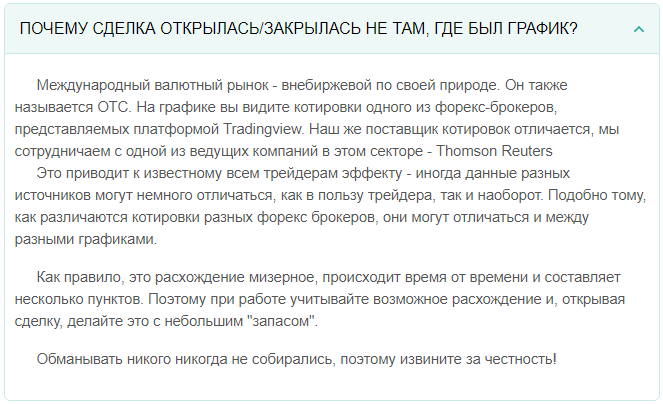 Скриншот 23-04-2019 084840.