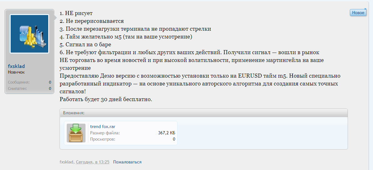 Снимок.PNG