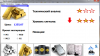 Screenshot_4.