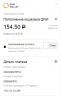 Чек2.