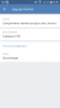 Screenshot_2017-08-30-03-04-01.