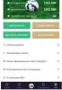 Скриншот 01-12-2022 130343.