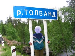 boshv