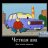 Гек